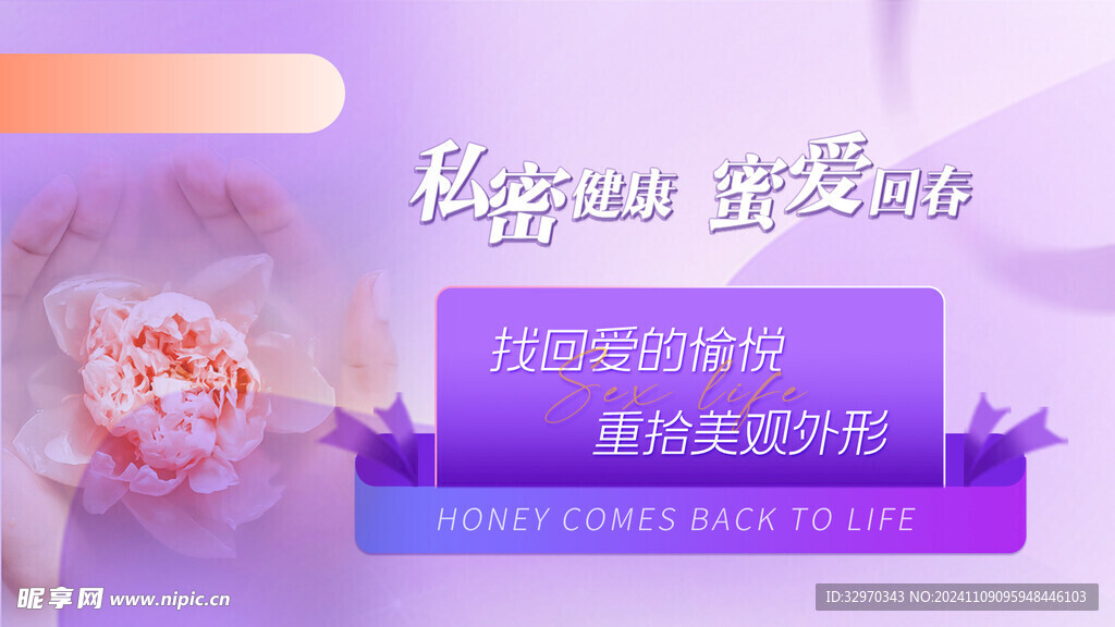  美业会议背景 