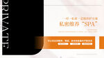 美业会议背景
