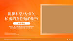 美业私密