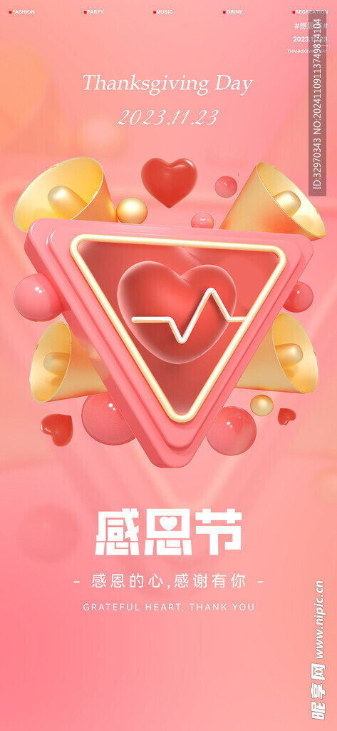 酒吧邀约预定