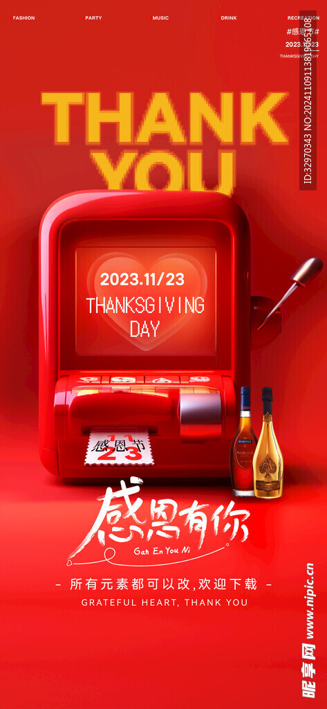 酒吧邀约预定