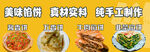 馅饼