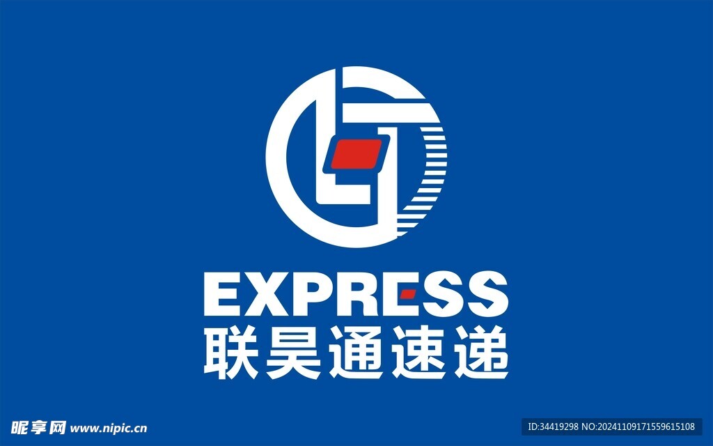 联昊通速递LOGO