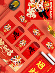 新年包装样机 