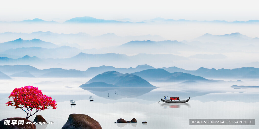水墨山水