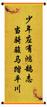 标语