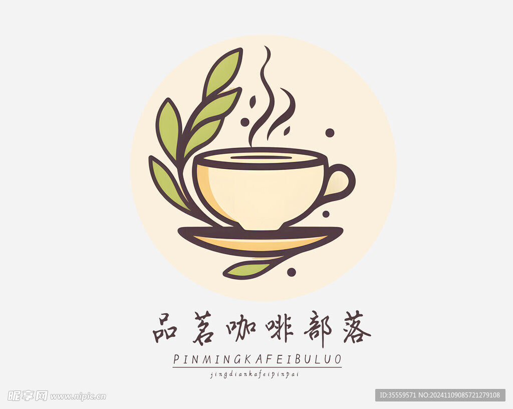 茶元素logo图