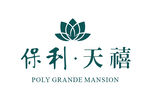 保利天禧 LOGO