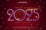2025新年