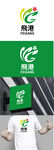 贸易标识设计