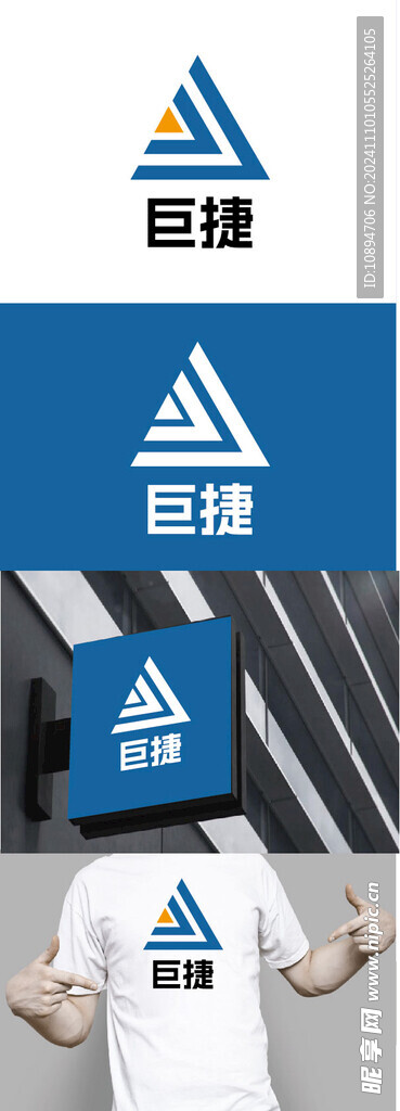 科技标识设计