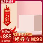 淘宝电商电饭煲主图