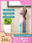 淘宝电商主图