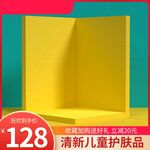 淘宝电商主图