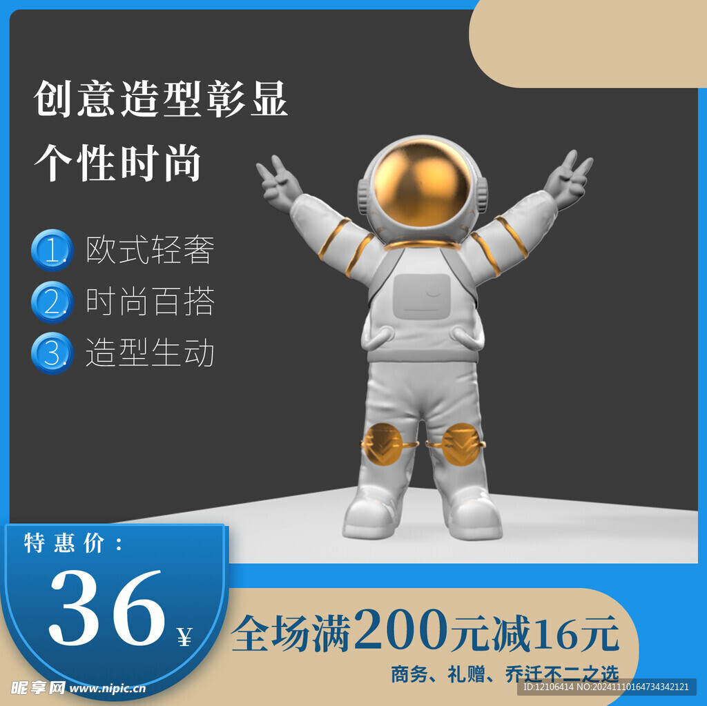 烫金名片样机