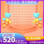 淘宝电商主图