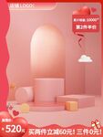 淘宝电商主图