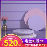 淘宝主图