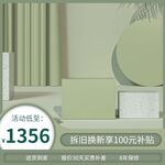 淘宝主图