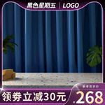 淘宝主图