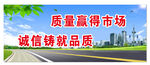 工地海报