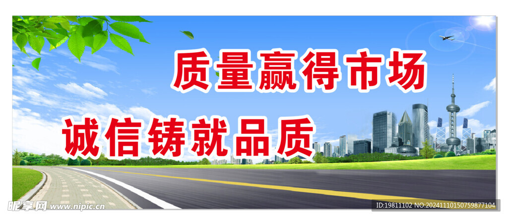 工地海报