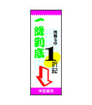 一降到底竖海报