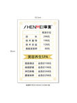 美容价格表 