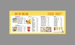 甜品灯箱橙汁西瓜