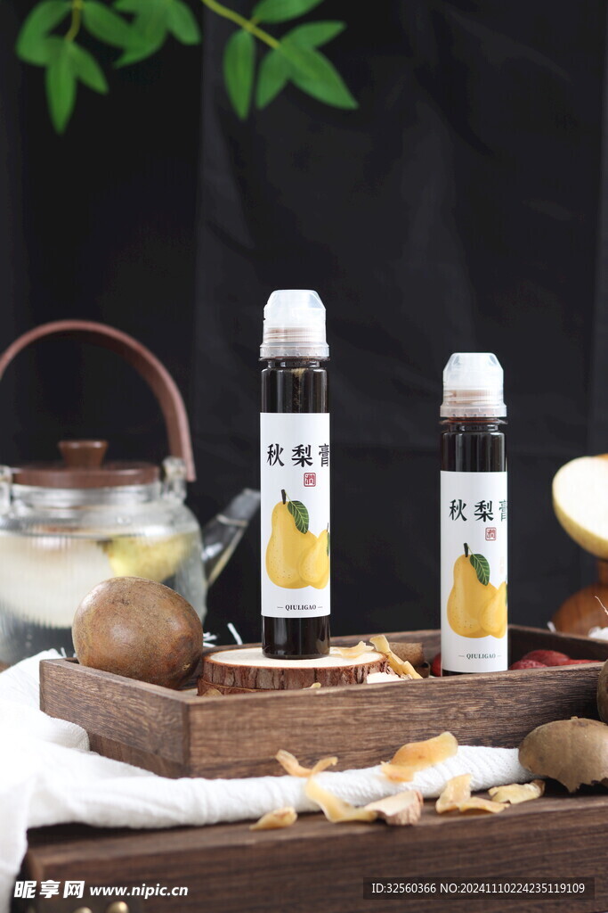 秋梨膏