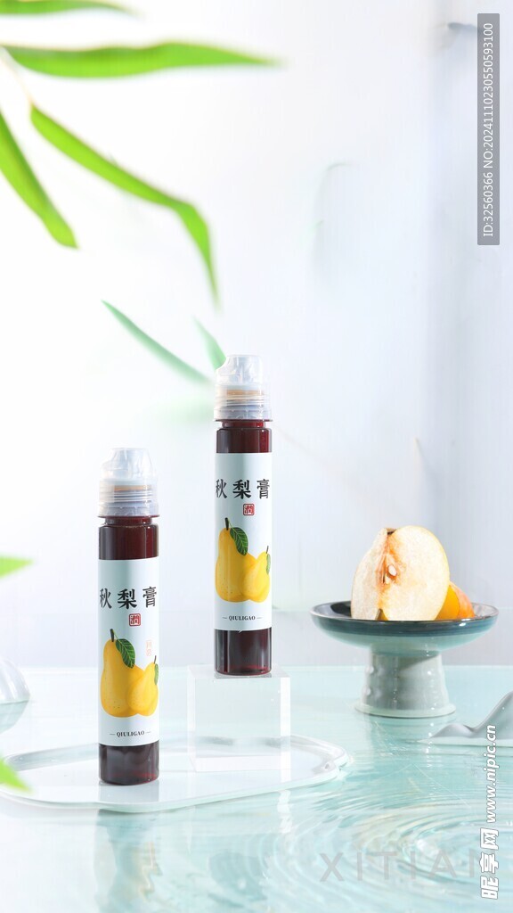 秋梨膏