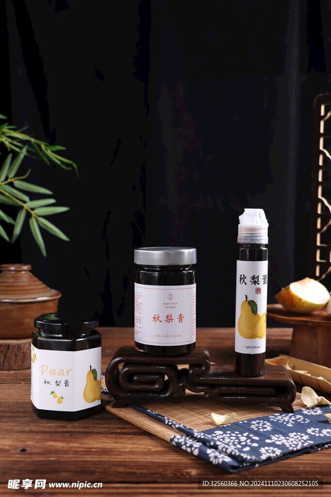 秋梨膏
