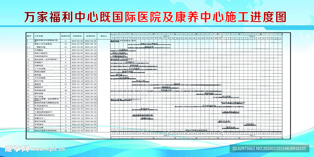 工程图