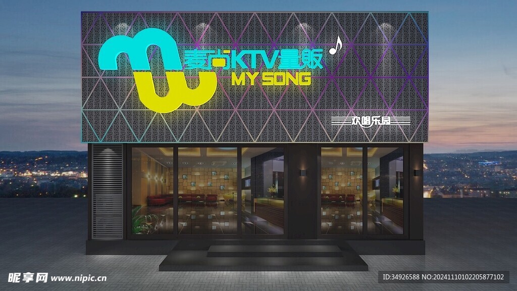 KTV夜店音乐灯牌店面门头