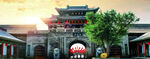 万荣县 李家大院