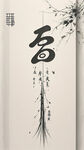 AI生画