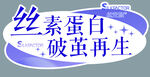 医美手举牌