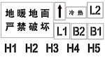 楼盘镂空版