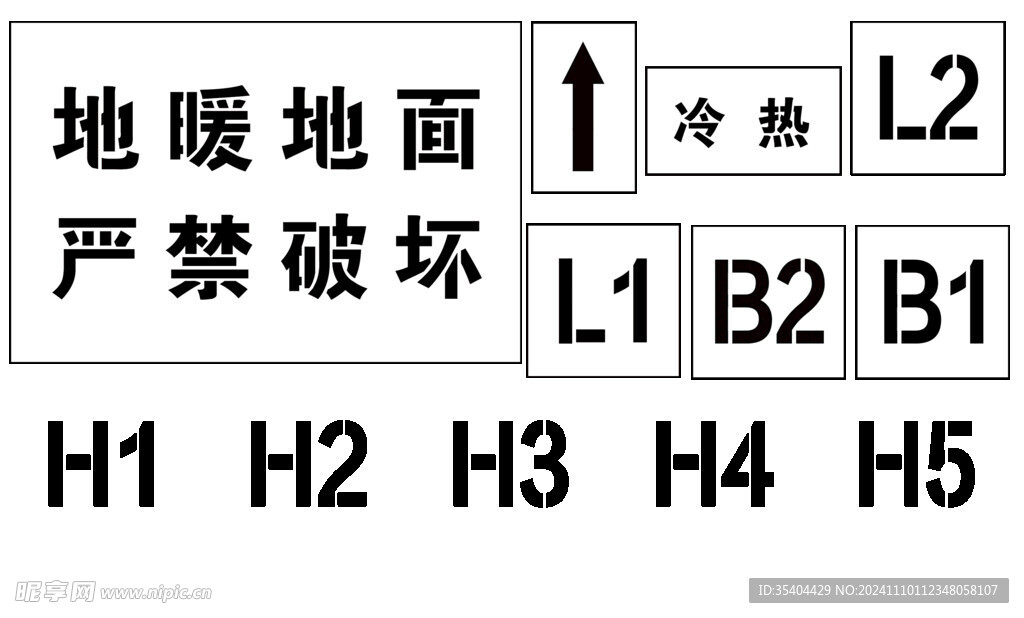 楼盘镂空版