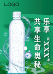 水宣传画