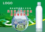 巴马水