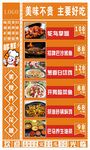 菜单