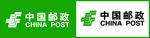 中国邮政