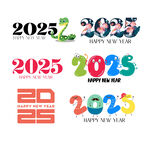 2025新年