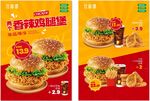 汉堡