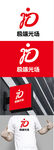 科技标识设计