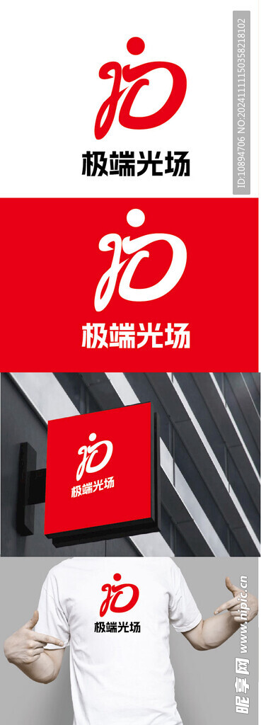 科技标识设计