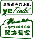 萱草集举手牌