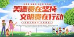 垃圾分类