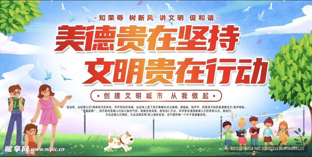 垃圾分类